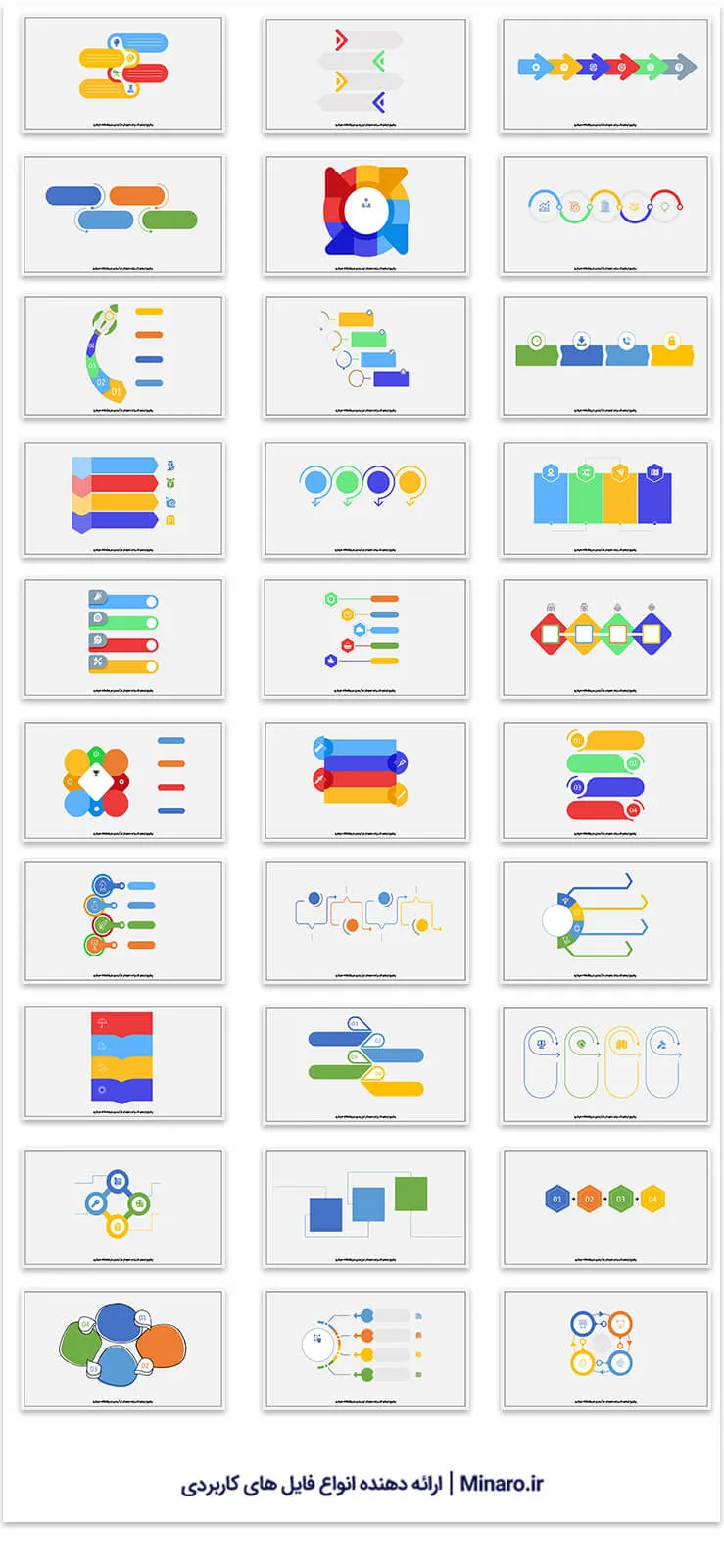 پکیج-اینفوگرافیک-نمودار-فرآیندی