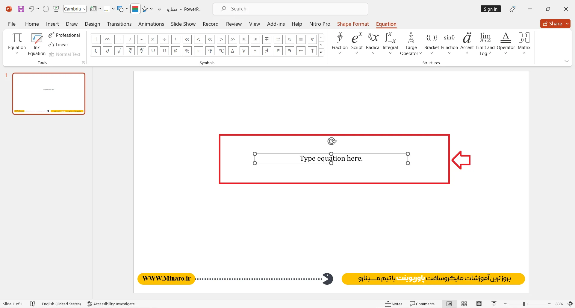 کادر Equation Box برای فرمول نویسی در پاورپوینت