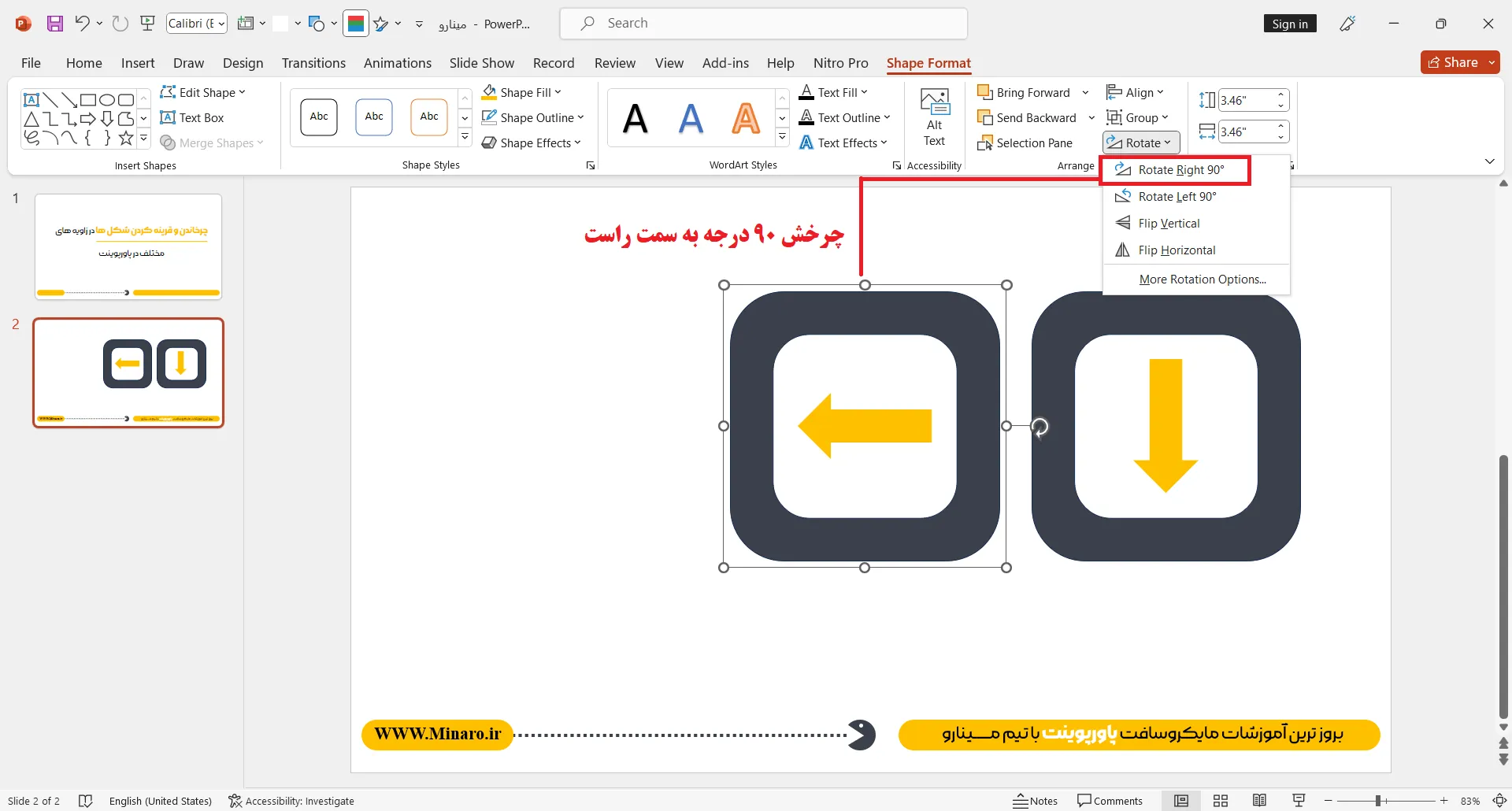 چرخش متن در پاورپوینت