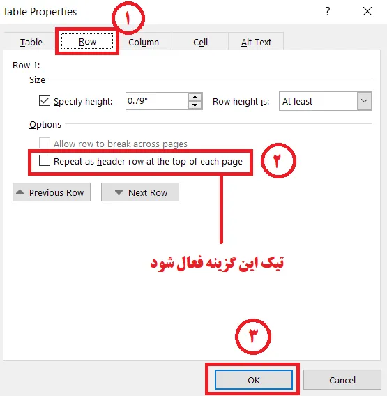 نحوه ایجاد تکرار تیتر جدول در صفحات ورد (Word)