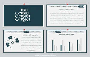 قالب پاورپوینت جلسه دفاع ساده رایگان