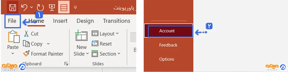 گزینه Account در تب فایل