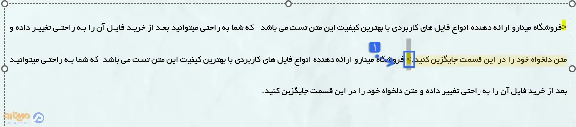گذاشتن علامت یا عدد خاصی در کنار متن انتخابی برای زیرنویس