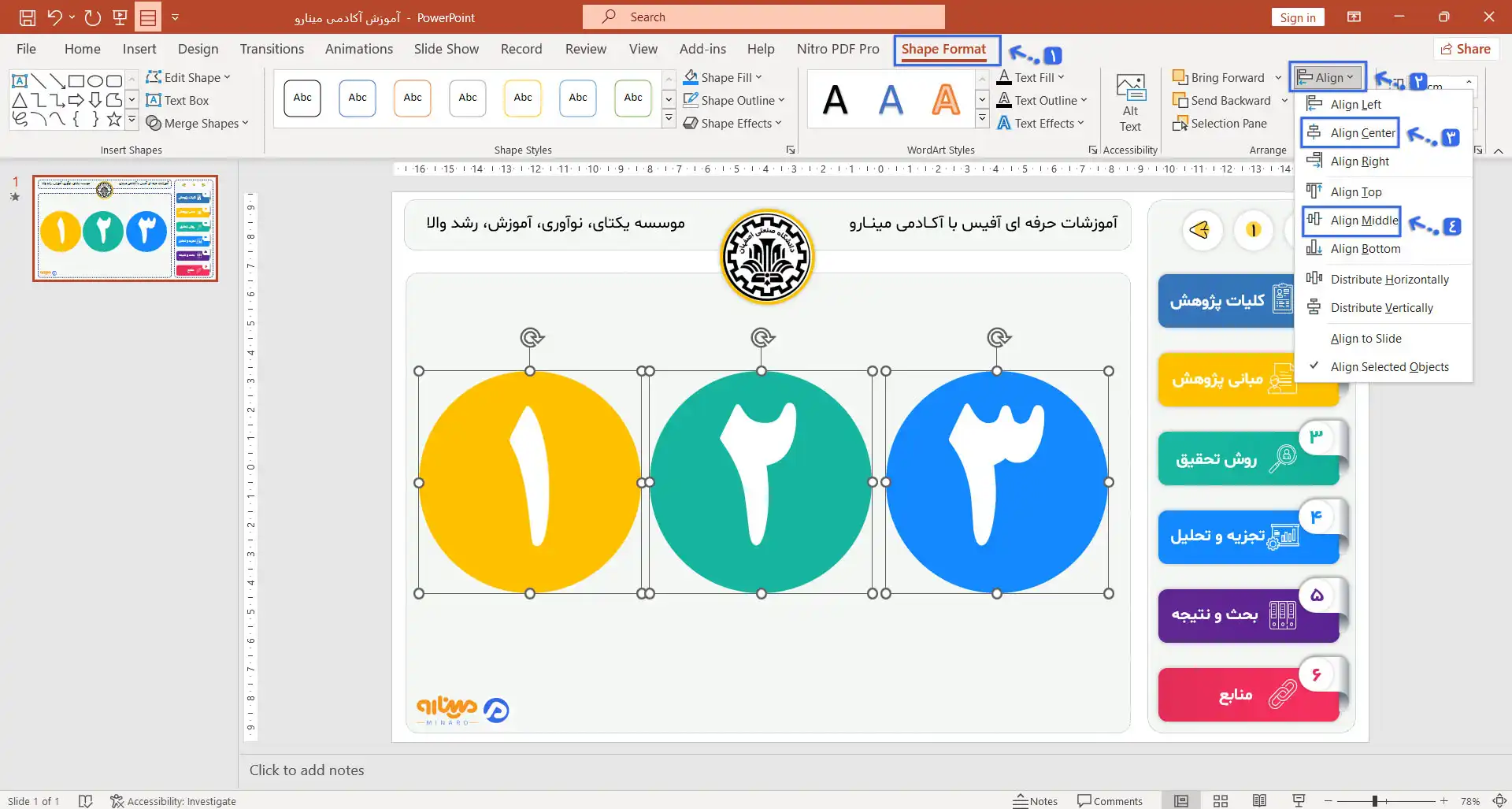 متحدالمرکز کردن تمام دایره ها با Align Center و Align Middle