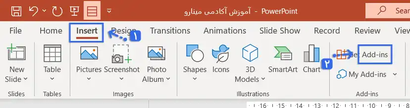 گزینه Add-ins ار تب اینسرت برای کرنومتر در پاورپوینت