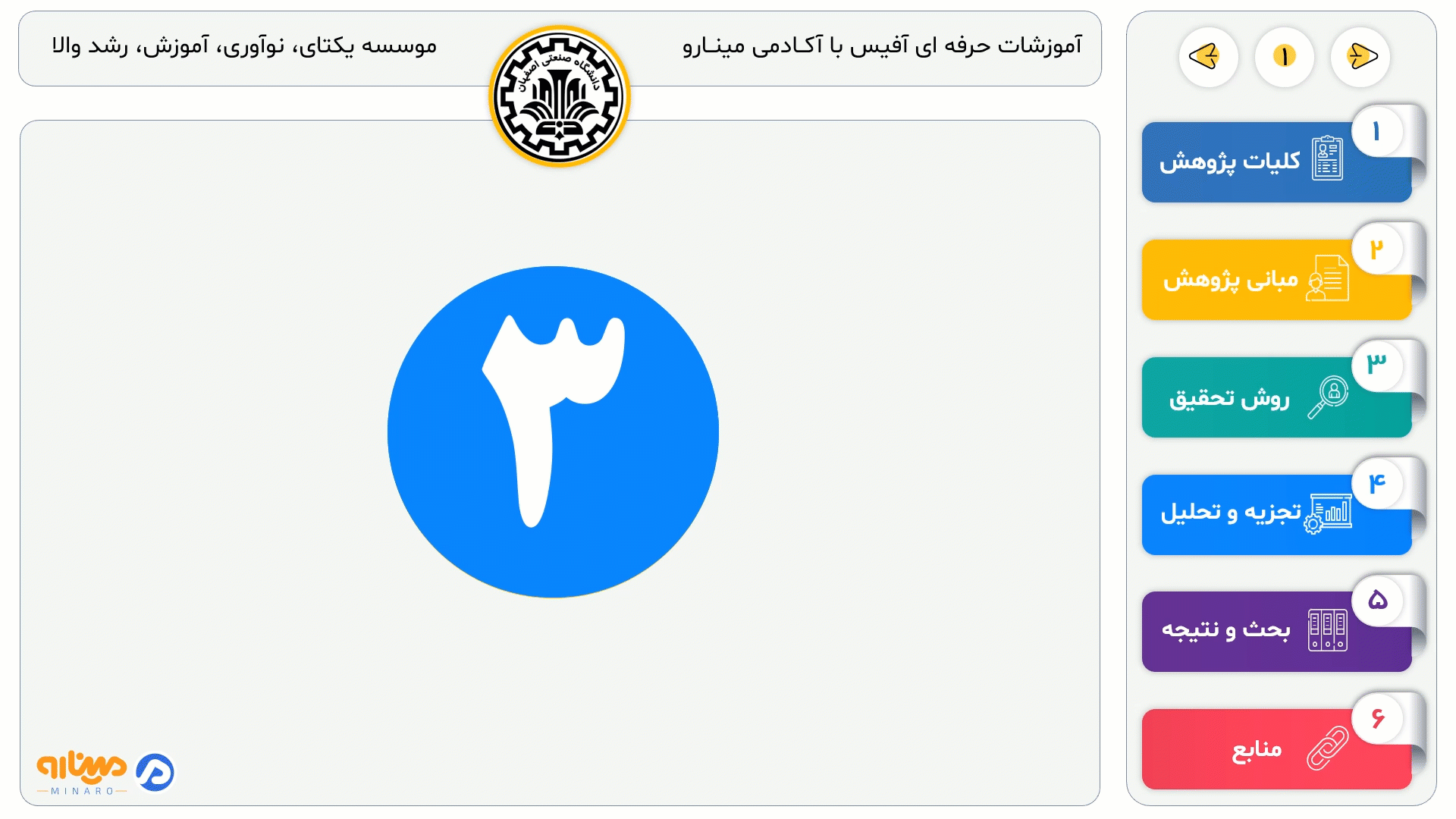 گزینه Create Video برای خروجی گرفتن ویدیو