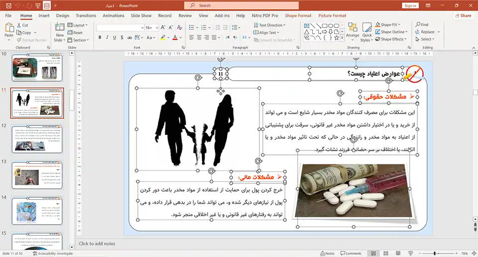 powerpoint-drug-addiction-effects-09 پاورپوینت اعتیاد به مواد مخدر و اثرات آن