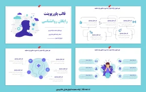 قالب پاورپوینت روانشناسی رایگان