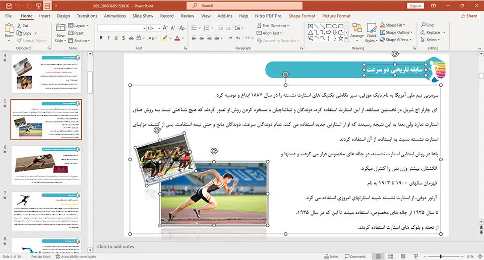 sprint-powerpoint-10 پاورپوینت ورزش دوی سرعت