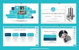 قالب پاورپوینت پروپوزال و پایان نامه رسمی
