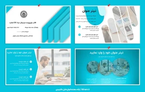 قالب پاورپوینت مینیمال دینا