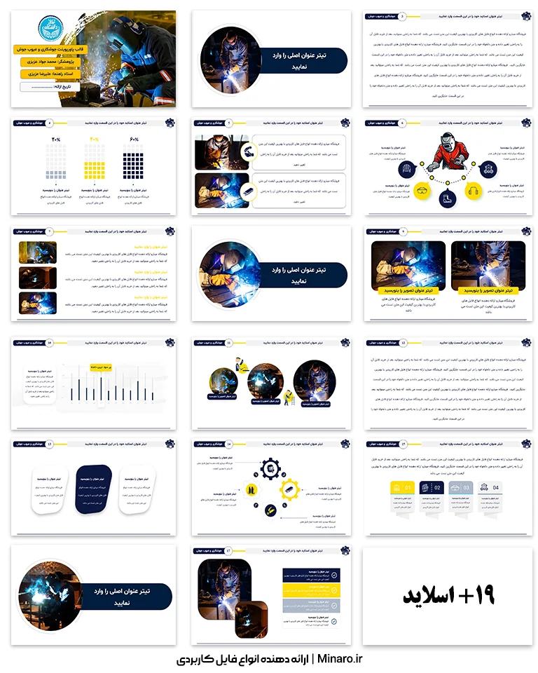 welding-powerpoint-template-02 قالب پاورپوینت جوشکاری و عیوب جوش