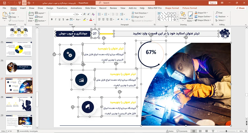 welding-powerpoint-template-04 قالب پاورپوینت جوشکاری و عیوب جوش