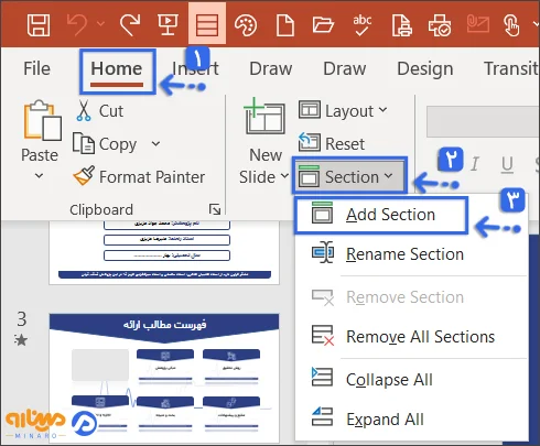 گزینه slide sorter در پاورپوینت برای فصل بندی