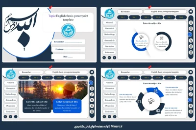 قالب پاورپوینت پایان نامه انگلیسی