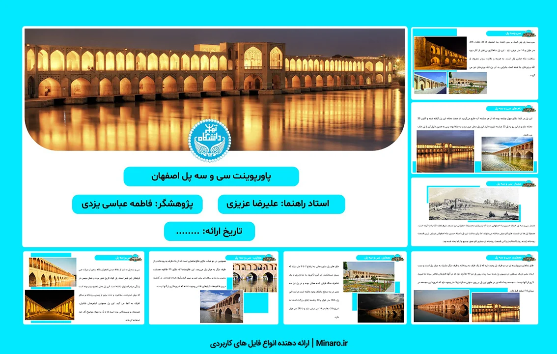 پاورپوینت سی و سه پل اصفهان
