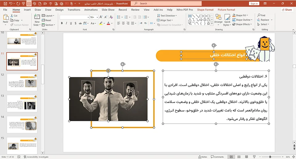 پاورپوینت اختلال خلقی