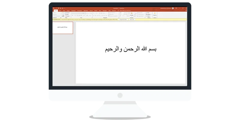 نوشتن پروپوزال کاری با پاورپوینت