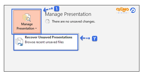 گزینه Manage Presentation برای بازیابی تغییرات ذخیره نشده