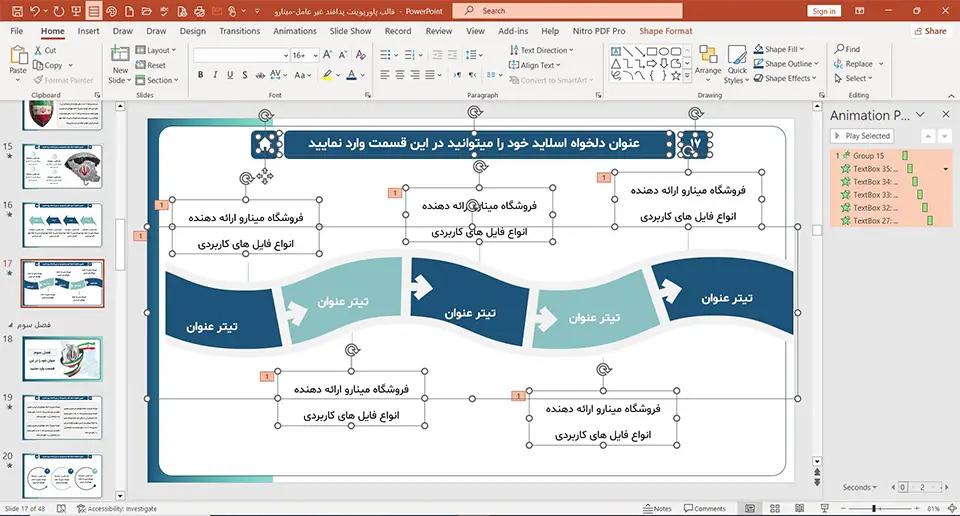 قالب پاورپوینت پدافند غیر عامل