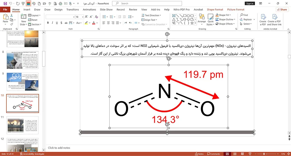 پاورپوینت آلودگی هوا
