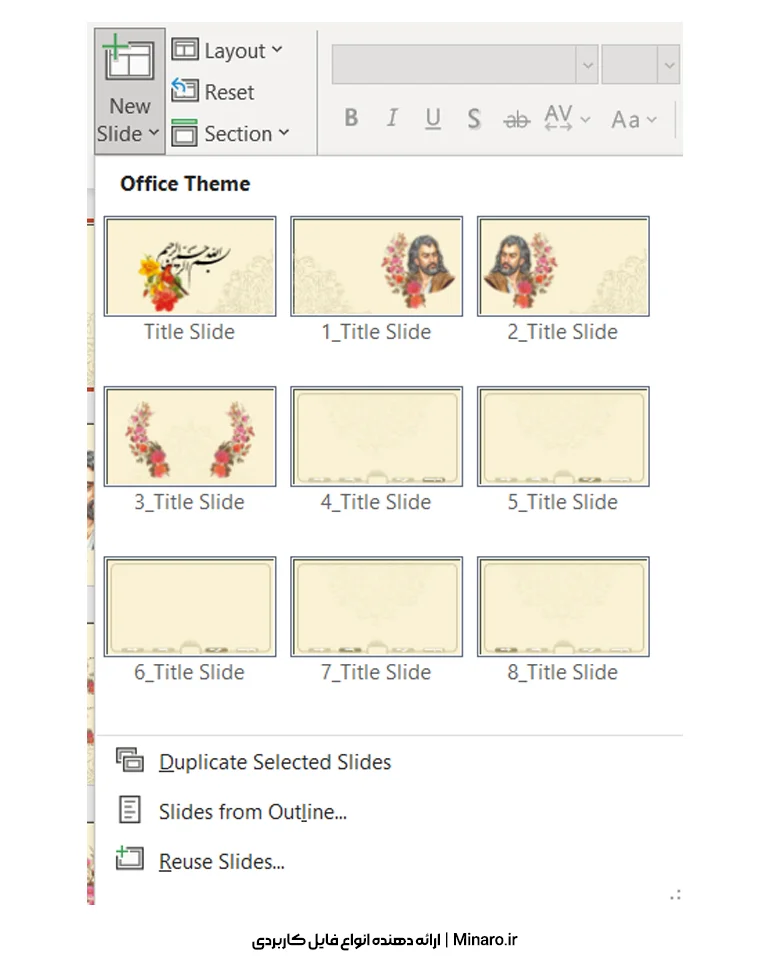 قالب پاورپوینت حافظ شیرازی