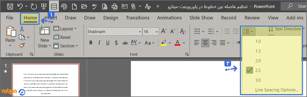 بخش Paragraph از سربرگ هوم