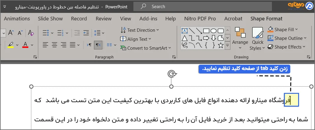 گذاشتن خط عمودی چشمک زن قبل از خط و زدن بر روی کلید tab