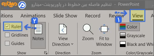 ابزار Ruler از تب View