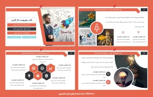 قالب پاورپوینت کارآفرینی