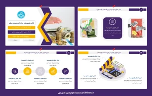 قالب پاورپوینت مدیریت مالی