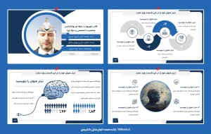قالب پاورپوینت روانشناسی شخصیت