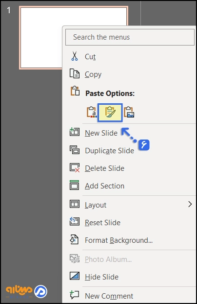 گزینه Keep Source Formatting 