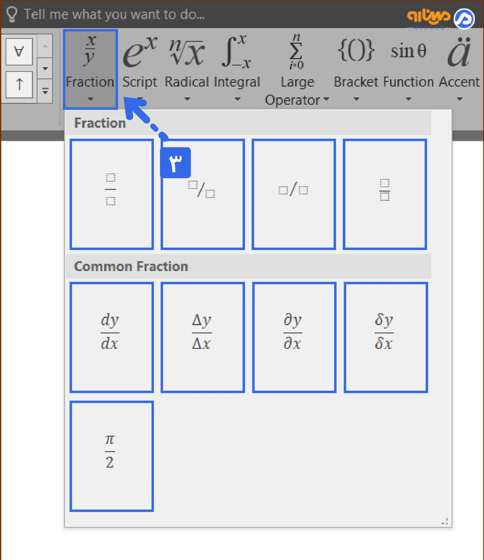 گزینه Fraction برای انتخاب سبک مناسب برای تایپ عبارات کسری در اسلاید