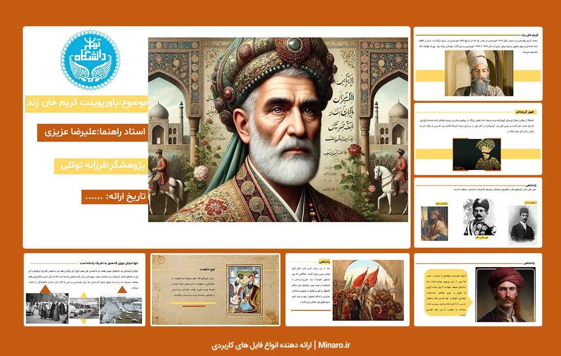 پاورپوینت کریم خان زند