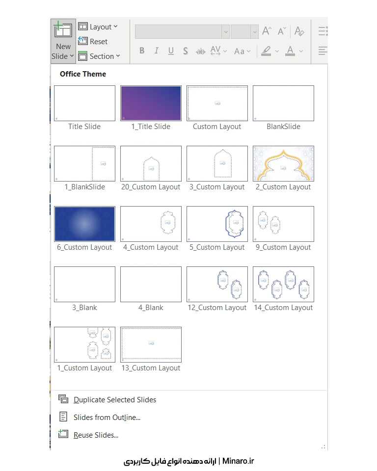 قالب پاورپوینت نیمه شعبان