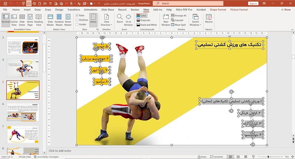 پاورپوینت کشتی تسلیمی