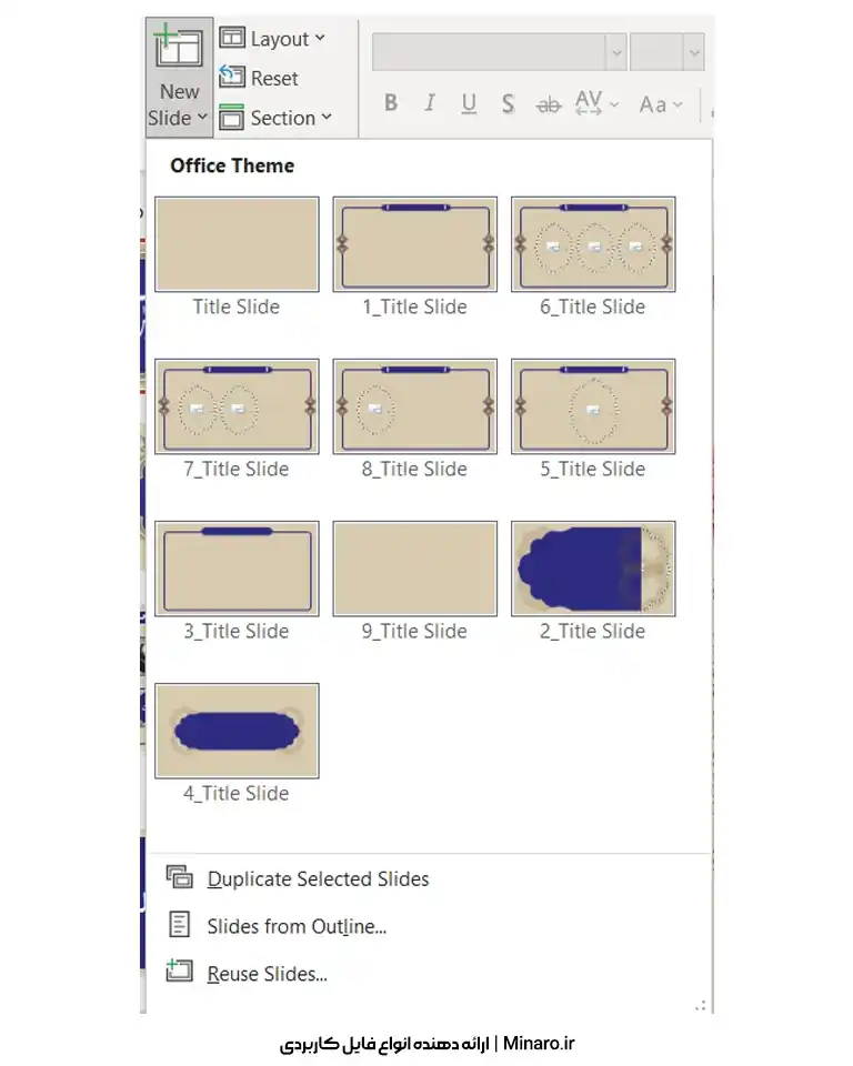 قالب پاورپوینت امام علی (ع)