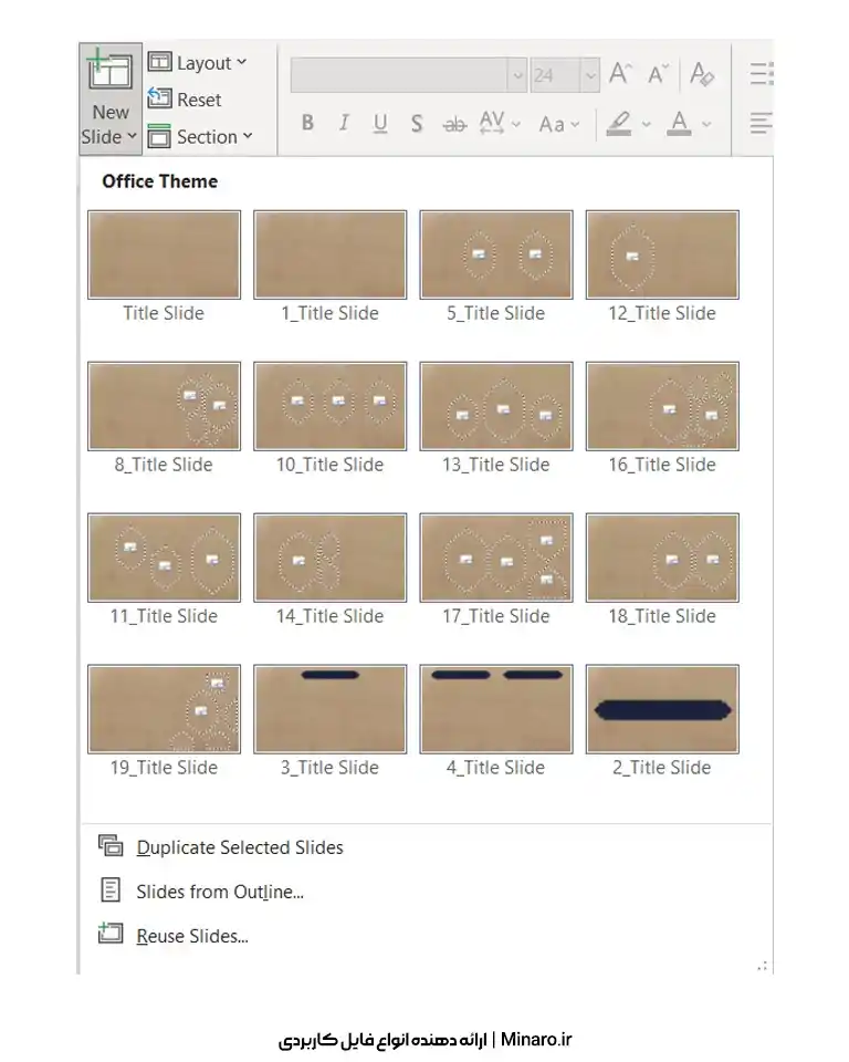 قالب پاورپوینت امام خمینی