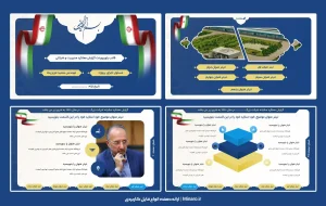 قالب پاورپوینت گزارش عملکرد مدیریت و شرکتی