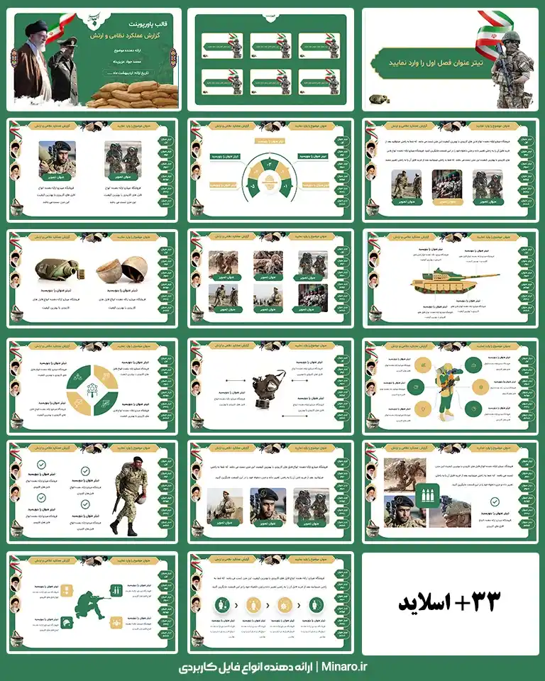 military-army-performance-report-ppt-04 قالب پاورپوینت گزارش عملکرد نظامی و ارتش