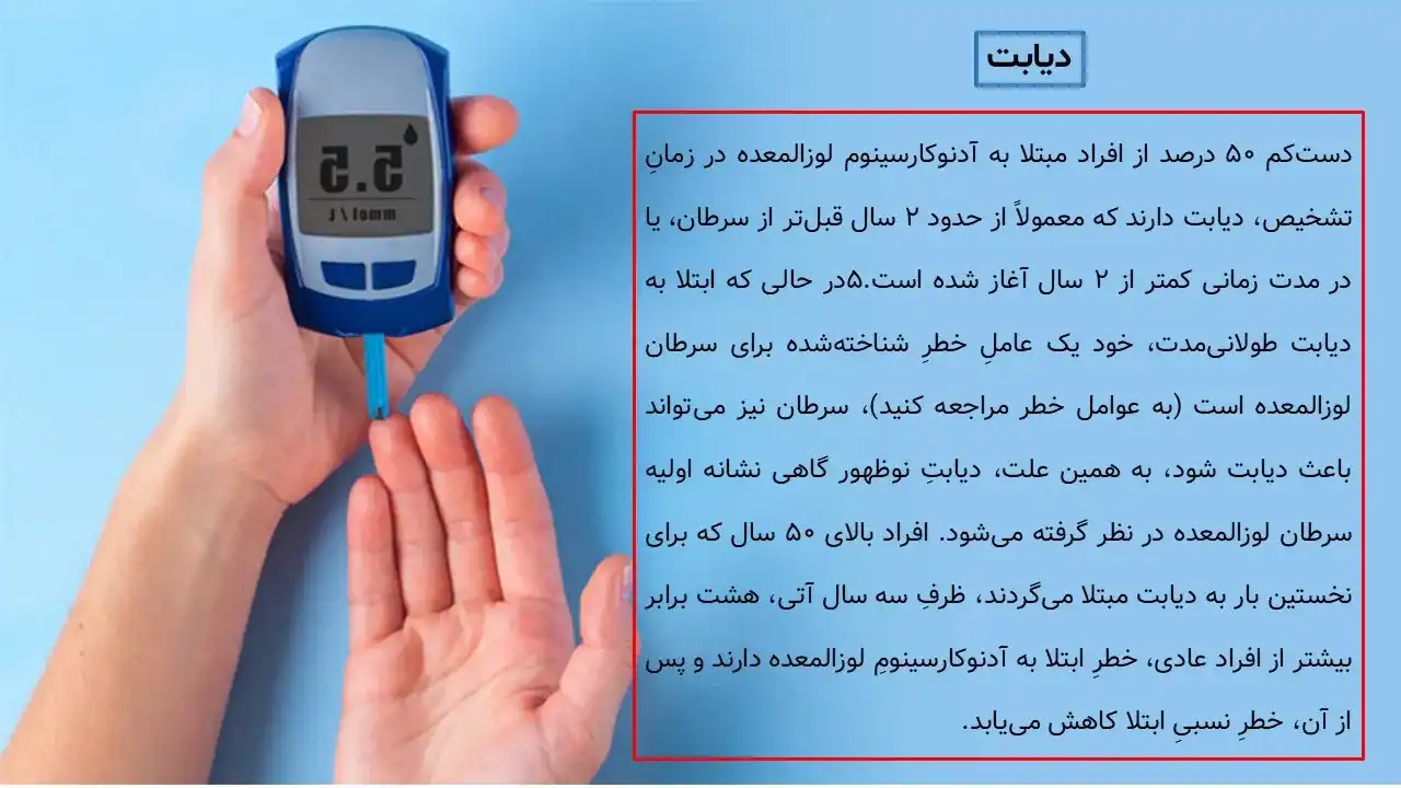 پاورپوینت سرطان پانکراس