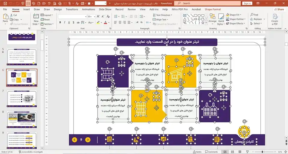 قالب پاورپوینت منودار مهندسی معماری