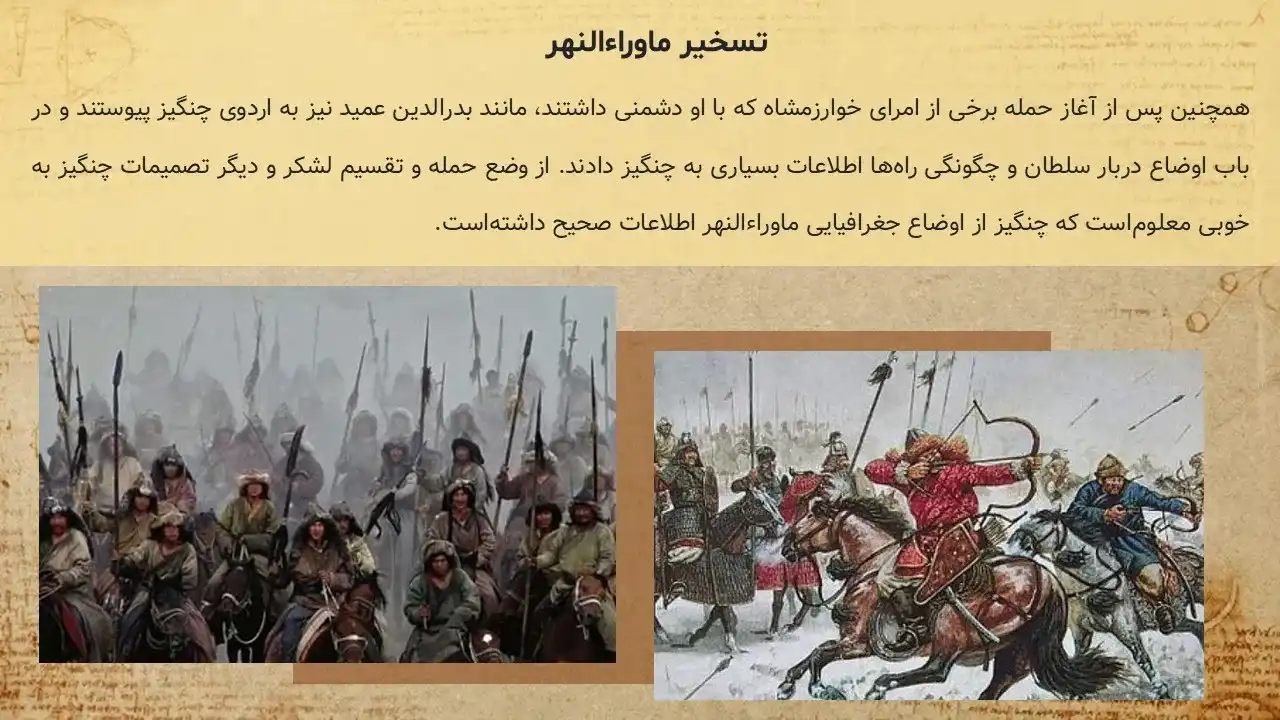 powerpoint- mongol-attack-iran-04 پاورپوینت حمله مغول به ایران