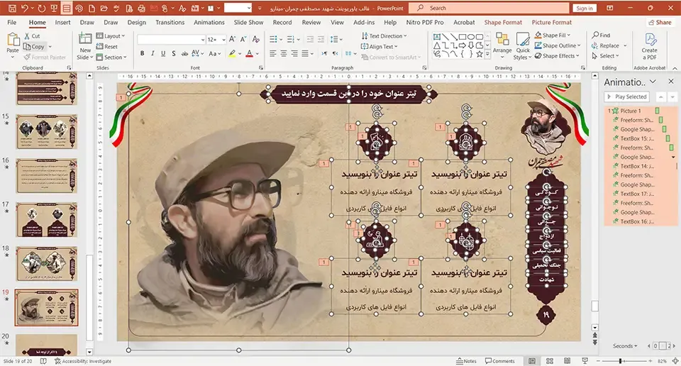 قالب پاورپوینت شهید مصطفی چمران