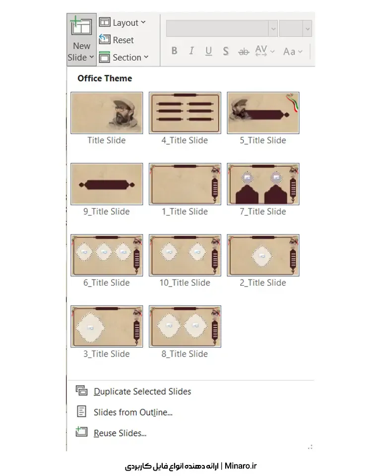 قالب پاورپوینت شهید مصطفی چمران