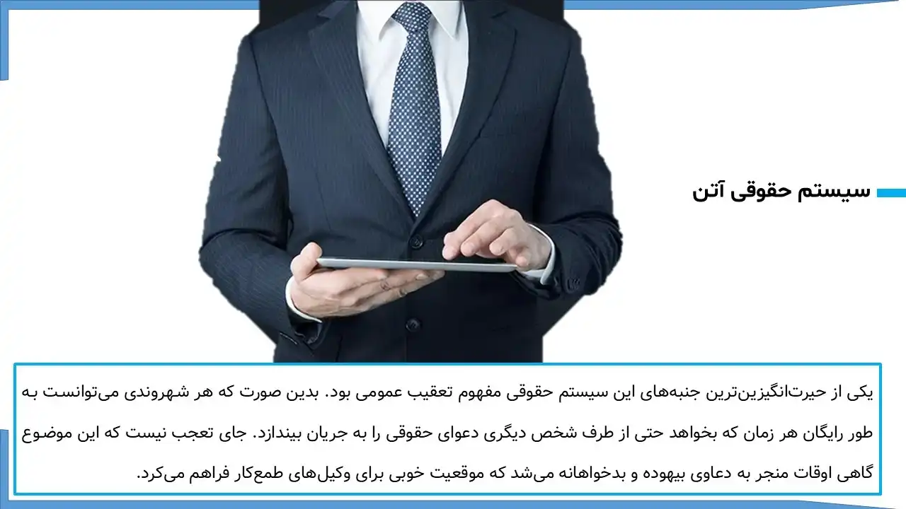 پاورپوینت یونان باستان