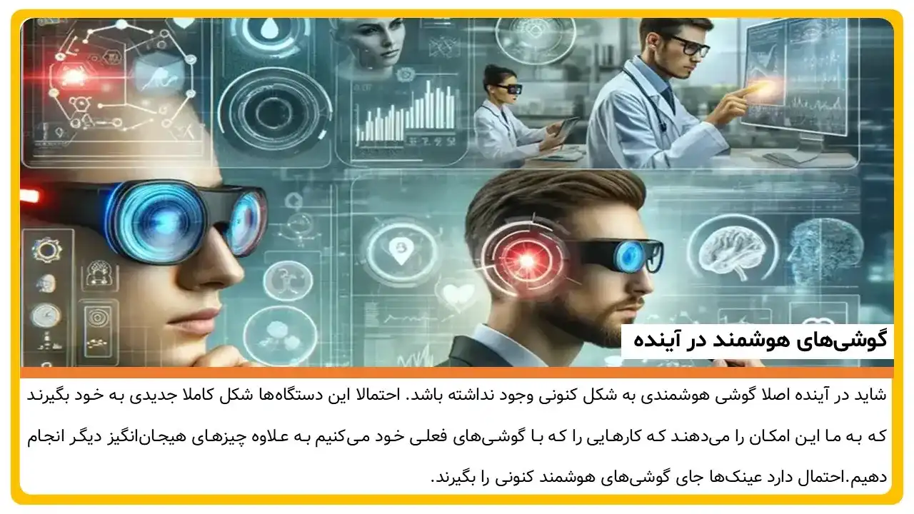 پاورپوینت تاریخچه تلفن همراه
