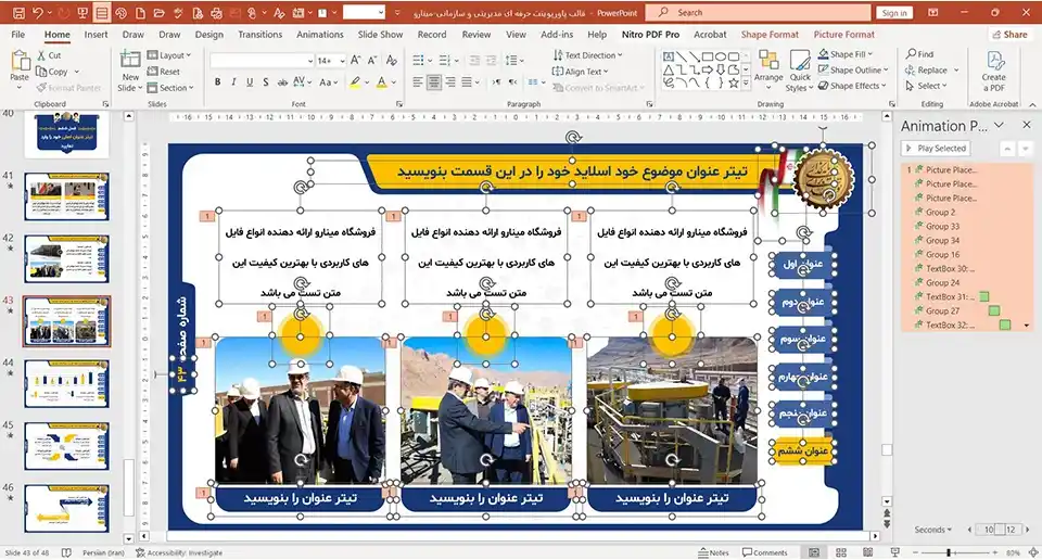 governor-performance-report-ppt-04 قالب پاورپوینت گزارش عملکرد فرمانداری