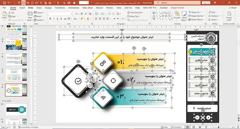 modern-menu-biomedical-engineering-ppt-04 قالب پاورپوینت منودار مهندسی پزشکی